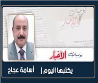      ٣٥ عامًا على الطوفان الكبير