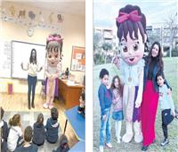 سميرة المصرية تنافس باربى 