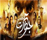 قريبا.. طرح فيلم «5 جولات» بعد نجاحه في السينما