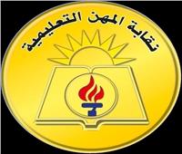 وفاة منتدب رئيس لجنة بالدور الثاني للثانوية العامة إثر أزمة قلبية حادة بقنا