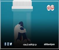 شروط التقديم لأول ليسانس متخصص  على مستوى الشرق الأوسط لعلم نفس الإدمان | إنفوجراف 