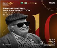 مهرجان شرم الشيخ للمسرح يعلن تفاصيل مسابقة «أبو الحسن سلام» للبحث العلمي