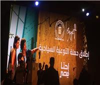 وزير السياحة: لن ننقل مومياء توت عنخ آمون إلى المتحف المصري الكبير
