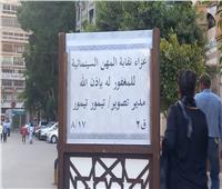 شاهد| عزاء مدير التصوير «تيمور تيمور» من مسجد الحامدية الشاذلية