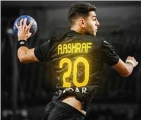 عبدالرحمن أشرف أفضل جناح أيمن في بطولة العالم لكرة اليد تحت 19 عامًا 