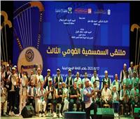 وزير الثقافة ومحافظ الإسماعيلية يفتتحان ملتقى «السمسمية» القومي الثالث