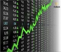 ارتفاع جماعي لكافة مؤشرات البورصة في مستهل تعاملات اليوم الإثنين 18