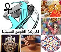 مركز الثقافة السينمائية يستعرض التراث المصري في أمسية سينمائية