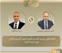 اتصال هاتفى بين وزير الخارجية ونظيره اليوناني