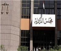 مجلس الدولة: السلطة التأديبية مُلزمة بتوقيع العقوبات المحددة من المُشرع مسبقًا
