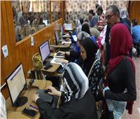 تنسيق الجامعات 2025.. إعلان نتائج تقليل الاغتراب لطلاب المرحلتين الأولى والثانية