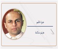         «ستارت» التضامن بالجامعات المصرية