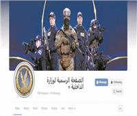 تقدير جارف لصفحة الداخلية على «فيس بوك»