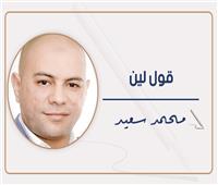 محمد سعيد يكتب: صفقة ألاسكا