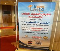 ننشر صور الاستعدادات الأولية لمعرض أخبار اليوم للتعليم العالي بمكتبة الإسكندرية