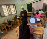 قيادات قطاع المعاهد يتابعون امتحانات الثانوية الأزهرية الدور الثاني بالمحافظات