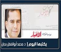                     للهِ رجالٌ.. كأنهم لبقاعِ الأرضِ أمطارُ