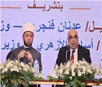 وزيرا العدل والأوقاف يفتتحان دورة التكوين الأساسي للقضاة الجدد 