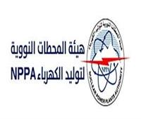 «المحطات النووية» تعلن حاجتها لوظائف جديدة.. اعرف الشروط وموعد التقديم