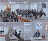 اللواء سمير فرج يلقي محاضرة عن «تحديات الأمن القومي المصري»