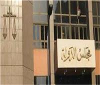 رفض تعويض أستاذ جامعي بعد براءته من تهمة الامتناع عن مراقبة الامتحانات