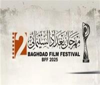 مهرجان بغداد السينمائي يعود في نسخته الثانية بمشاركة أفلام عربية ومحلية