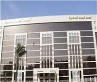 الأحد.. «البحوث الإسلامية» ينظِّم الأسبوع الدعوي العاشر بمدينة البعوث