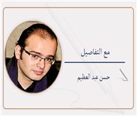   حصان طروادة المحظورة