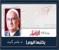   عصر الأفنديّة.. وكلاء التحديث