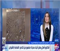 محافظة البحيرة ترد على شكاوى أهالي بعض أحياء دمنهور من تكدس القمامة 