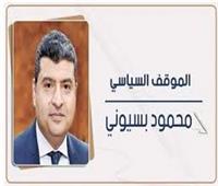 محمود بسيوني يكتب:  دائمًا فيها «حاجات حلوة»