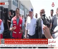 وصول وفد من مجلس الشيوخ الأمريكي للمركز اللوجستي للمساعدات بالعريش