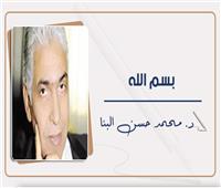                     هتلر الجديد !