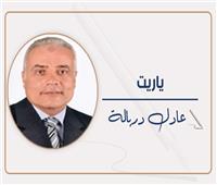 أنغام .. حمدًا لله على السلامة