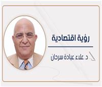الظواهر المناخية الحادة واقتصادات الدول