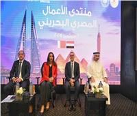 وزير الاستثمار يفتتح فعاليات منتدى الأعمال المصري البحريني
