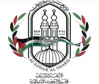 «البحوث الإسلاميَّة» يعقد الندوة الثالثة ضمن الأسبوع الدَّعوي العاشر