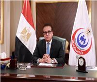   وزير الصحة يتابع تقدم البرنامج الوطني لمكافحة الإيدز 