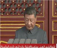 الرئيس الصيني: شعبنا ساهم في إنقاذ البشرية بتضحياته في الحرب العالمية الثانية
