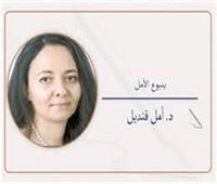              حضارة وجه النيل و مرآة علم النفس