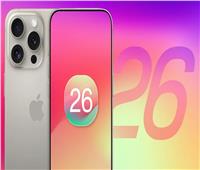 قبل إصداره الرسمي .. تعرف علي هواتف الآيفون المتوافقة مع نظام التشغيل «iOS26»