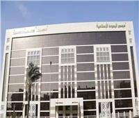 في ذكرى المولد النبوي.. انطلاق أولى فعاليات المجالس العلمية لمناطق وعظ الجمهورية  