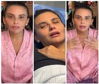 دانا حمدان تنهار بعد حقنة تجميل خاطئة: «نفخة مش طبيعية وألم فظيع»