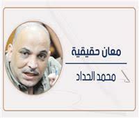                ماجدات الأزهر.. والمشاركة السياسية