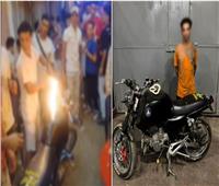 ضبط شاب أشعل النيران بدراجته ابتهاجًا بزفاف صديقه بالخصوص
