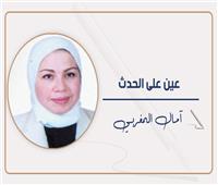        «ريفييرا غزة»