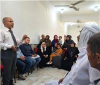 تفعيل رؤية مصر للتنمية المستدامة في دورات النقابة العامة للعاملين بالزراعة والري