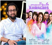 تفاصيل مسلسل "كواليس" بطولة هيدي كرم