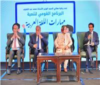 عبداللطيف: التزام راسخ بالقضاء على مشكلات ضعف القراءة والكتابة بين الطلاب
