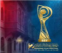 67 فيلماً عراقياً وعربياً في منافسات مهرجان بغداد السينمائي